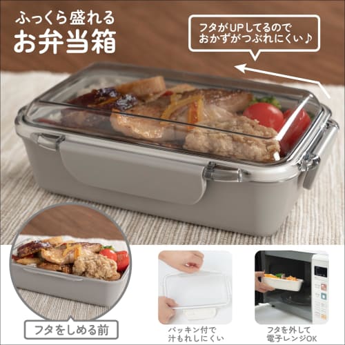 OSK Bento Box with Dividers, 900ml, Calm Color Charcoal, CMC No.3, Made In Japan, Antibacterial, Dishwasher and Microwave Safe, PCD-900