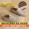 Soft sole soft surface comfortable pregnant women single shoes women's autumn 2025 new one-pedal round head flat bottom casual Doudou shoes