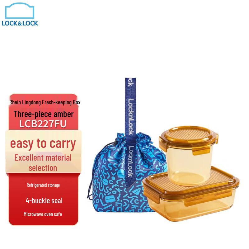 

LOCK&LOCK Rhine Dynamic Glass Food Storage Container Set