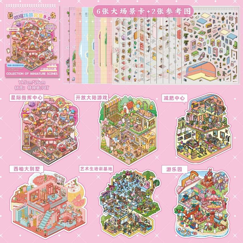 Miniature Scene Sticker Book Sunny Town 3d Cartoon Cabin Diy Decor