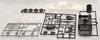 Fujimi Model (FUJIMI) 1/24 Naniwa Tomoare Series No.1 Silvia Q's (S13) Goods-san Version Plastic Model