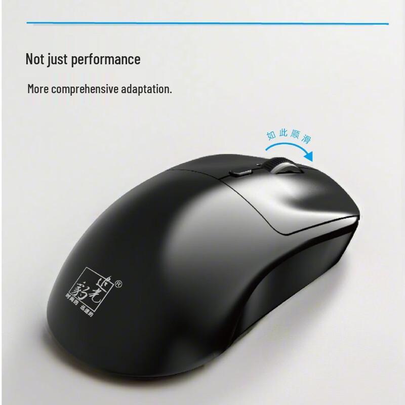 Zhuiguangbao S7 Dual-Mode Wireless Optical Mouse