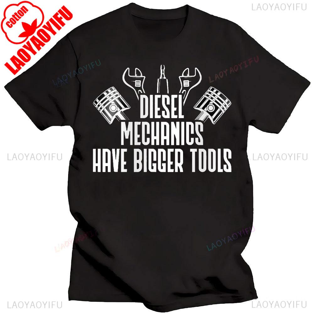I Still Play With Blocks Car Mechanic Motor Engine Tshirt Social Club Printed Street Fashion New Casual Simple Round Neck