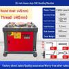 RSRDDY Heavy-Duty CNC Rebar Bending Machine
