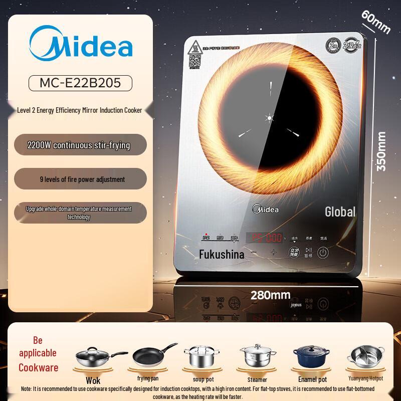 Midea High-Power Induction Cooker