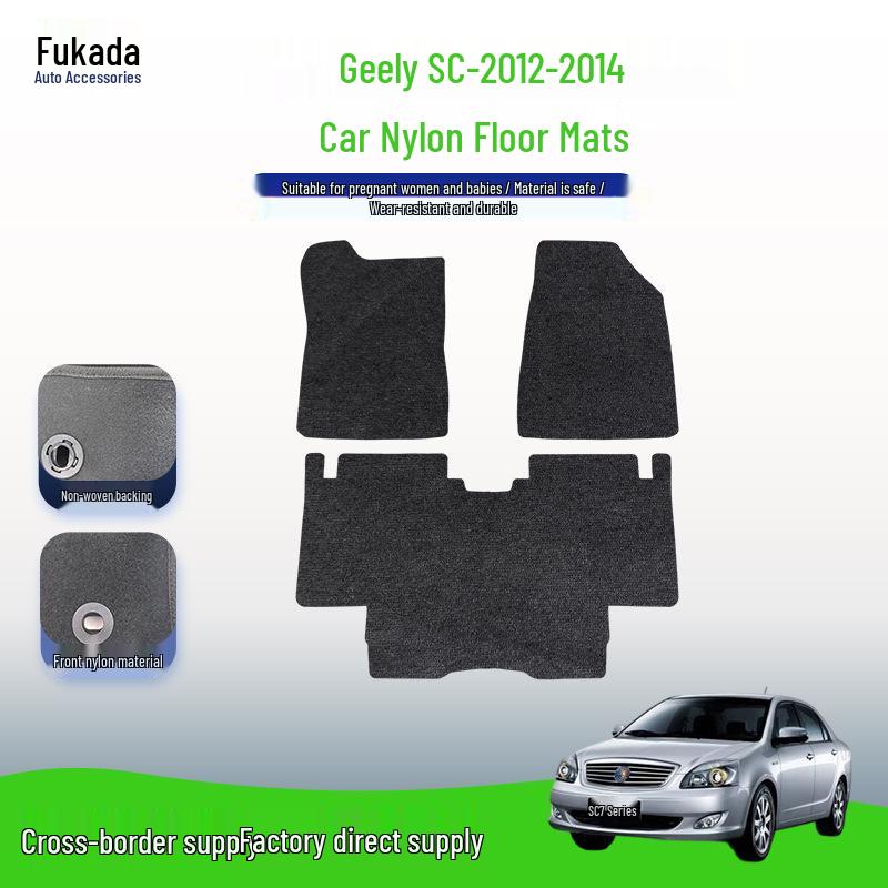 Floor Mats for Geely SC 2012-2014 Models - Wear-Resistant Velvet Nylon