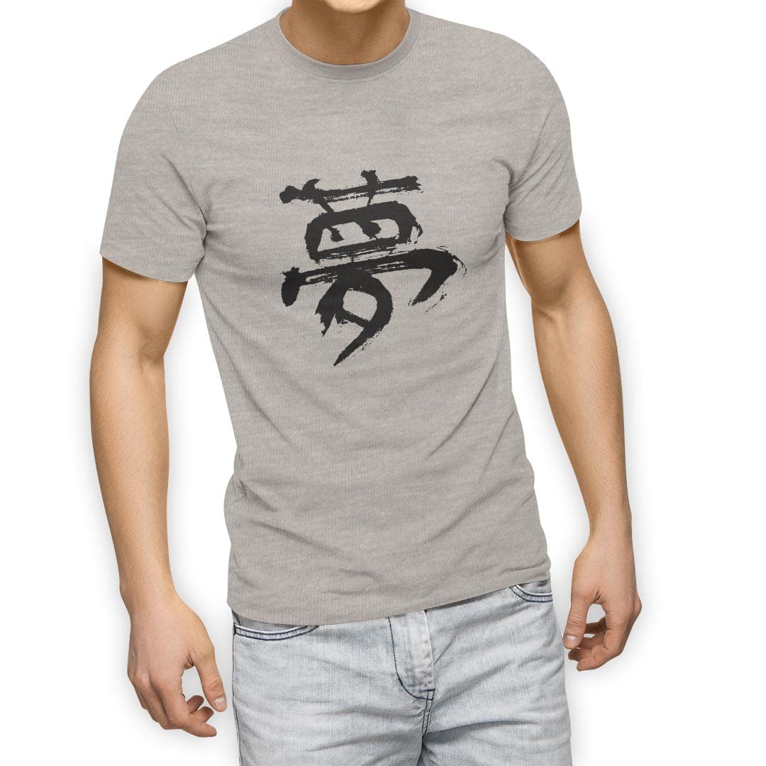 

3XL crew white Kanji [igsticker] Мужская футболка, размер, напечатанная, стильная, ворот, серая, футболка, 001647, Японский/японский узор, японский, серый