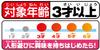 Anpanman Finger Puppet Series Full of Friends DX Set
