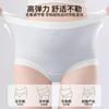 Urban Beauty 2-Pack Baby Cotton Maternity Underwear Women Pure Cotton Extended Crotch High Waist Support Jacquard Briefs 2XL