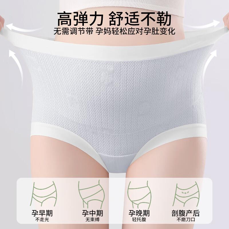 Urban Beauty 2-Pack Baby Cotton Maternity Underwear Women Pure Cotton Extended Crotch High Waist Support Jacquard Briefs 2XL