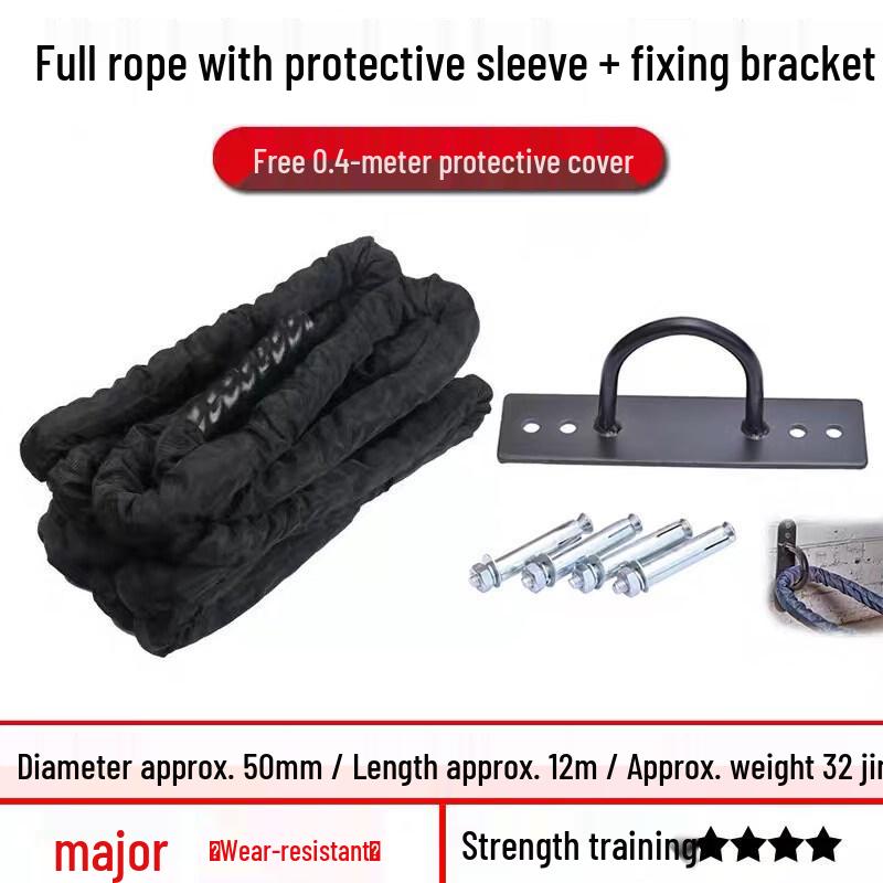 Iron Curtain Cloud Fitness Battle Rope