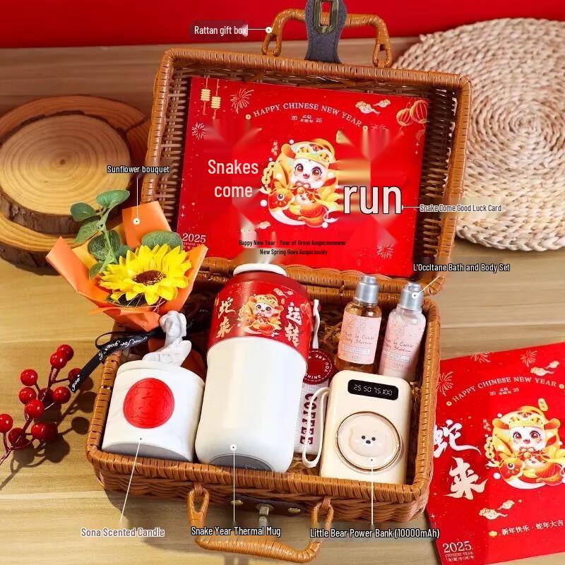 Xiang Le Mei Premium Celebration Gift Box