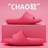 Slippers with A Feeling of Stepping on Poop for Men In Summer, Suitable for Outdoor Wear, Odor Proof Indoor, Home Bathroom, EVA Slippers for Women