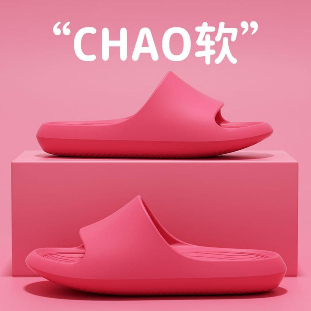 Slippers with A Feeling of Stepping on Poop for Men In Summer, Suitable for Outdoor Wear, Odor Proof Indoor, Home Bathroom, EVA Slippers for Women