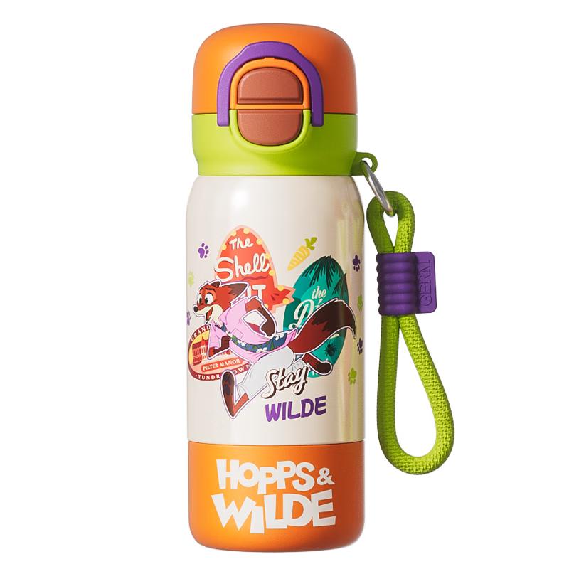 Germ Zootopia Kids 500ml Dual-Drink Insulated Water Bottle