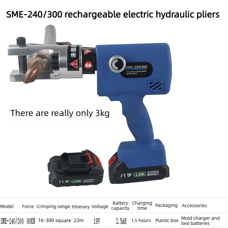 EZ-400/300 Electric Hydraulic Pliers Rechargeable Portable Electrician Specialized Crimping Aluminum Nose Terminal Pliers