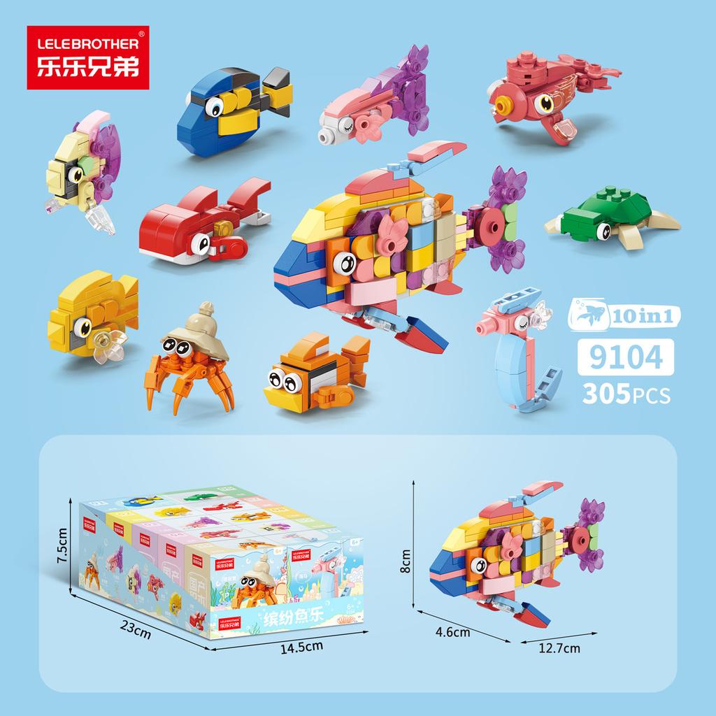 Compatible Lego 6-in-1 Small Particle Building Block Tank Dinosaur Military SWAT Model Children's Educational Toys