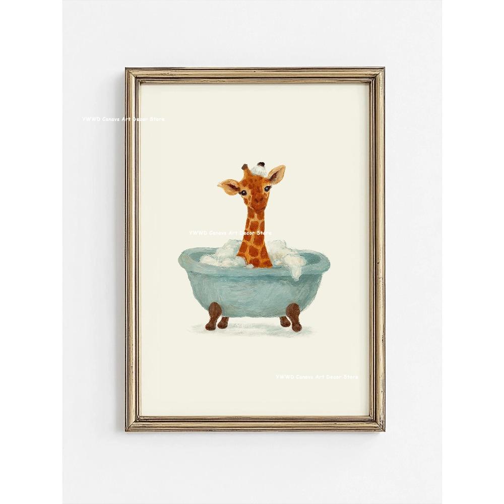 Cute Animal Bubble Bath Wall Art Cute Bathroom Animal Poster Kids Funny Toilet Paper Canvas Print for Nursery Home Decor Gifts
