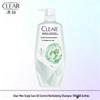 CLEAR Oil Control & Revitalizing Scalp Care Shampoo - 12 X 700g Bulk Pack