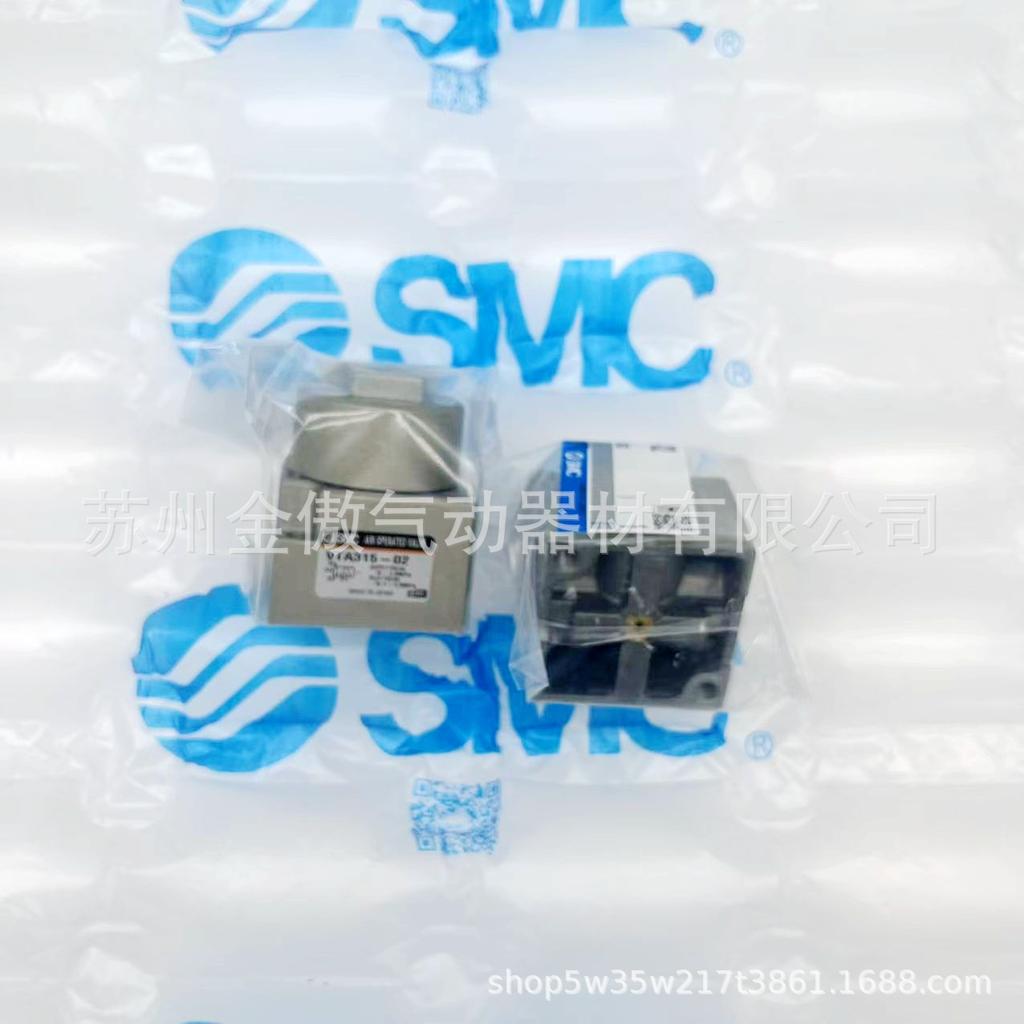 SMC3 Genuine VTA315-02 Pneumatic Control Valve - Brand New 