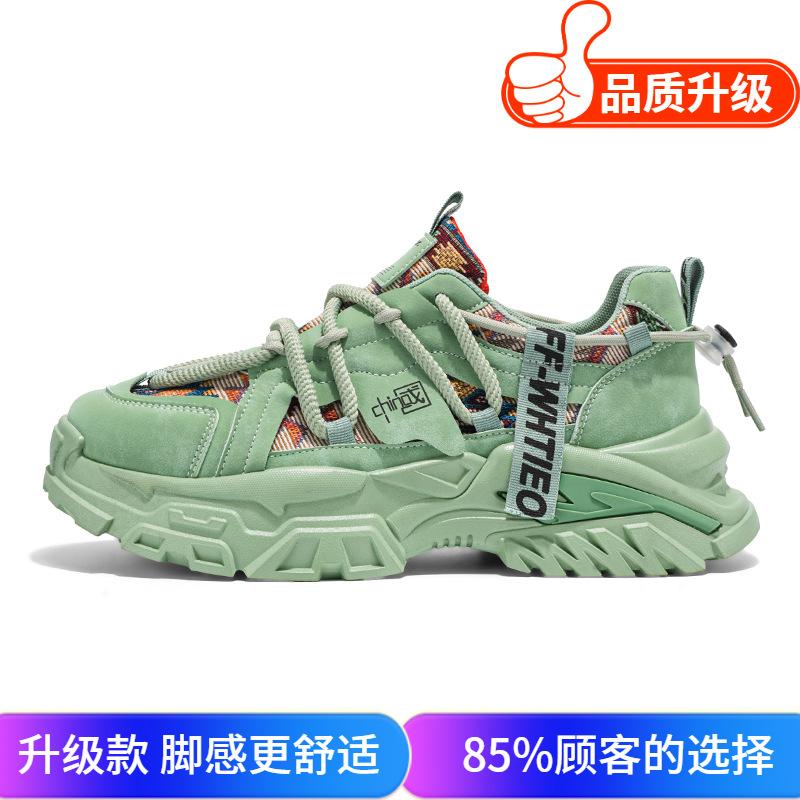 Spring New Casual Sports Shoes Teen Platform Forrest Gump Dad Shoes