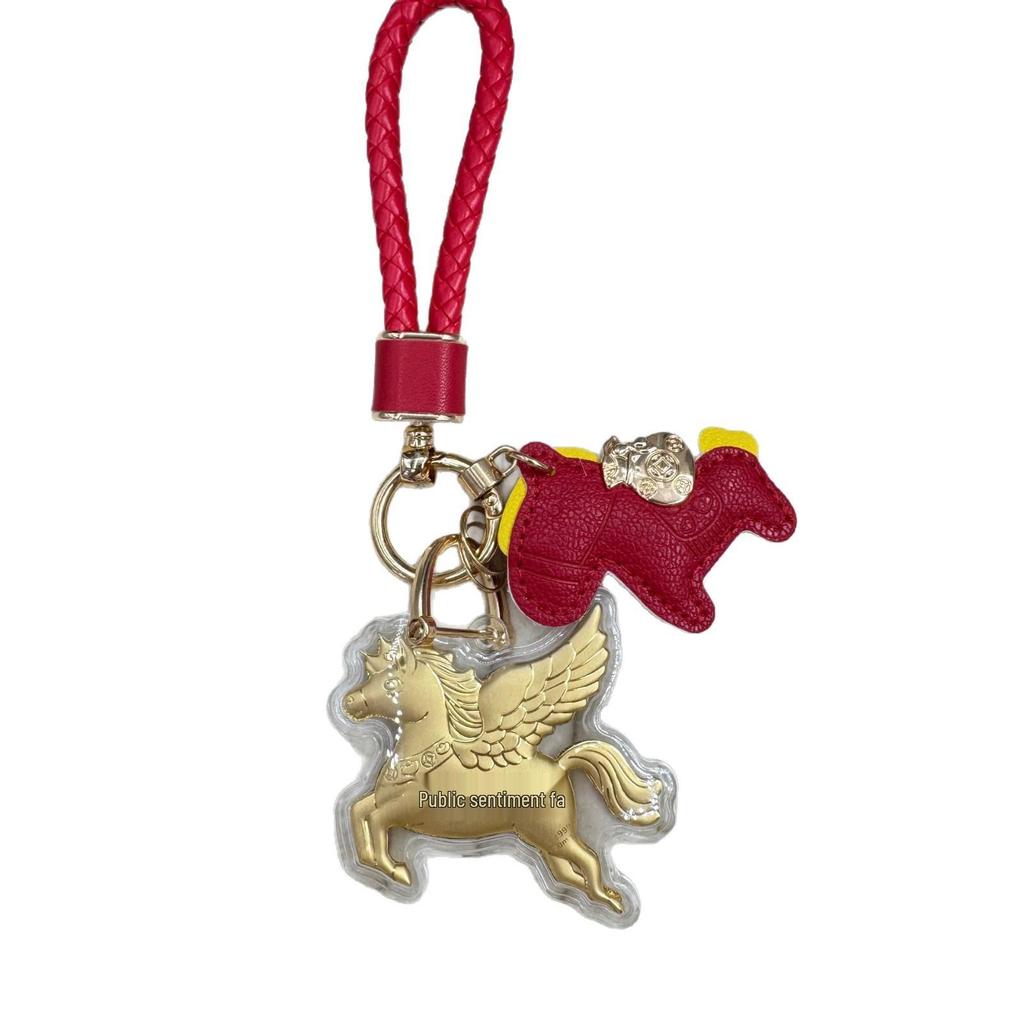 Pure Gold 'My Little Pony' Wealth Charm Keychain