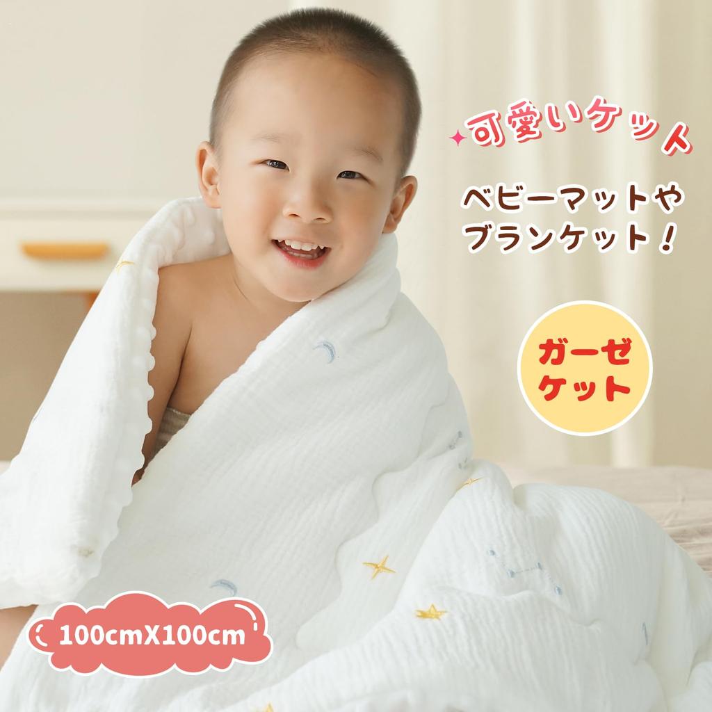 Gaskluterpledd for Varmt og Fluffy for Vinterduppematte med 100 cm x Babygave [MOMSMENU] Babyer, Svøping, Broderi, Søt, 100 cm,