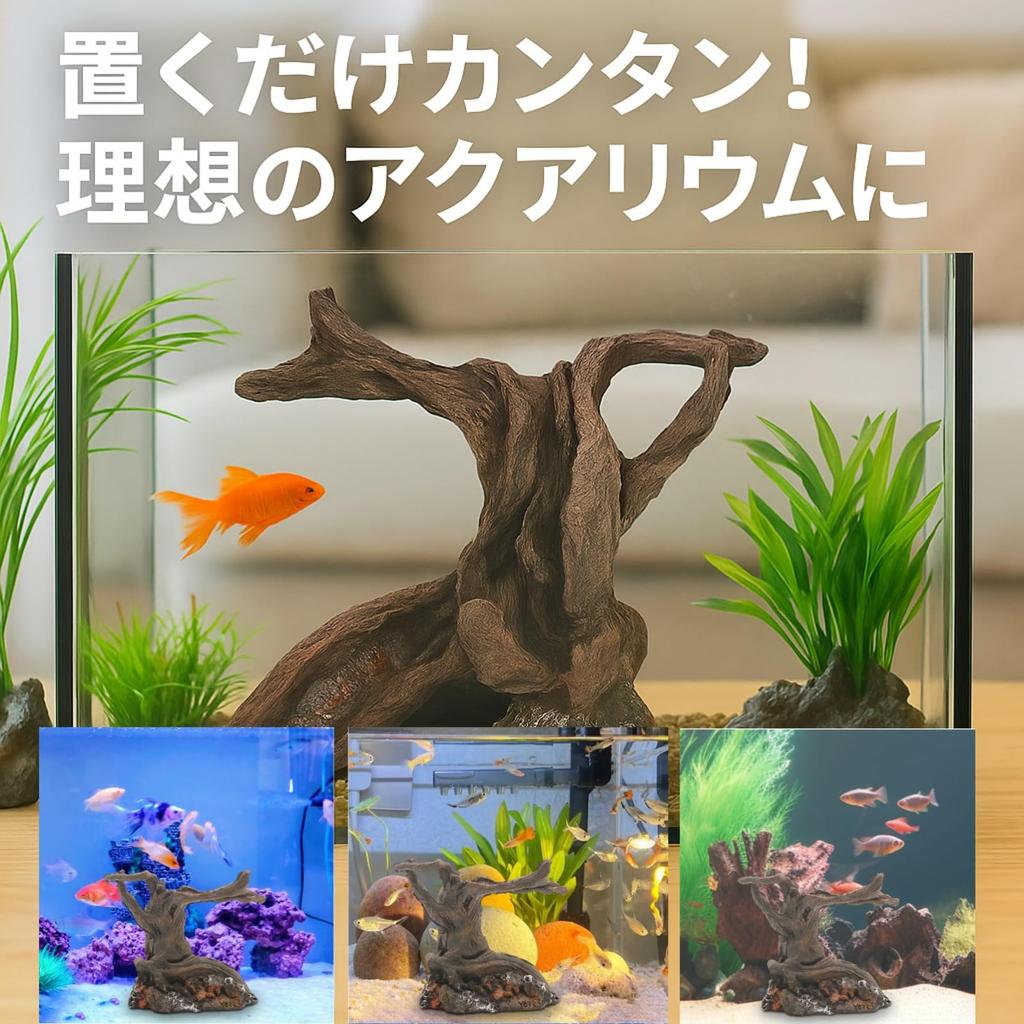 Rubonarie Reptilien Treibholz Kletterbaum für Terrarien, Aquariendekoration, Molch (Braun)