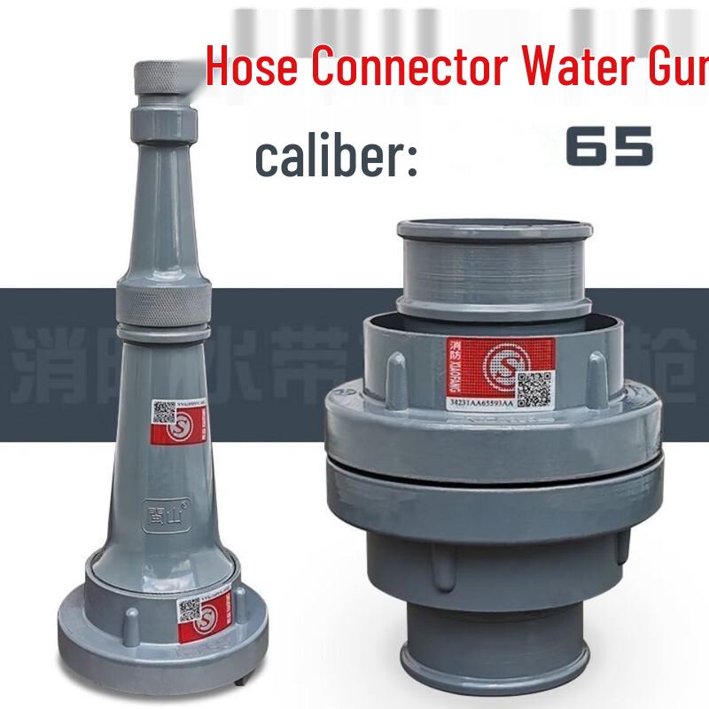 Набор прямых насадок для пожарного рукава DN65 Miling DN65