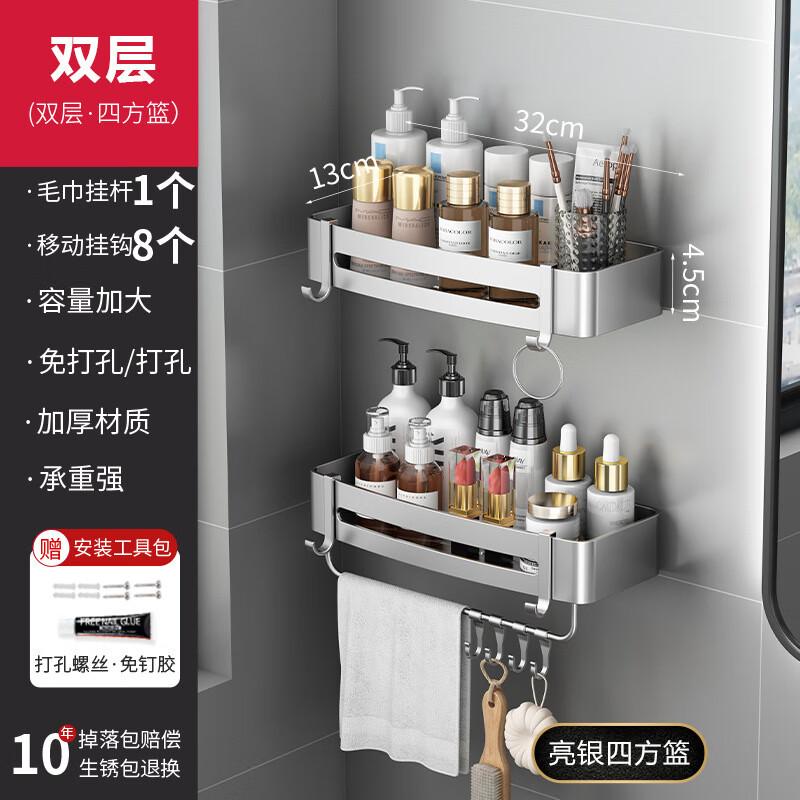 

Danne Punch-Free Aluminum Double-Tier Wall Shelf