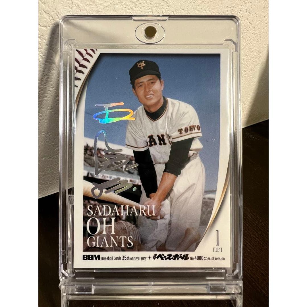 

[Limited to 50 copies worldwide] Sadaharu Oh BBM 2025 Weekly Baseball 4000th issue Commemoration Giant