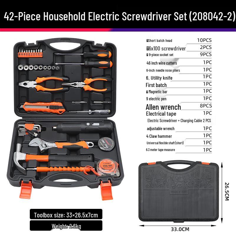 Ruide Household Multi-Tool Kit