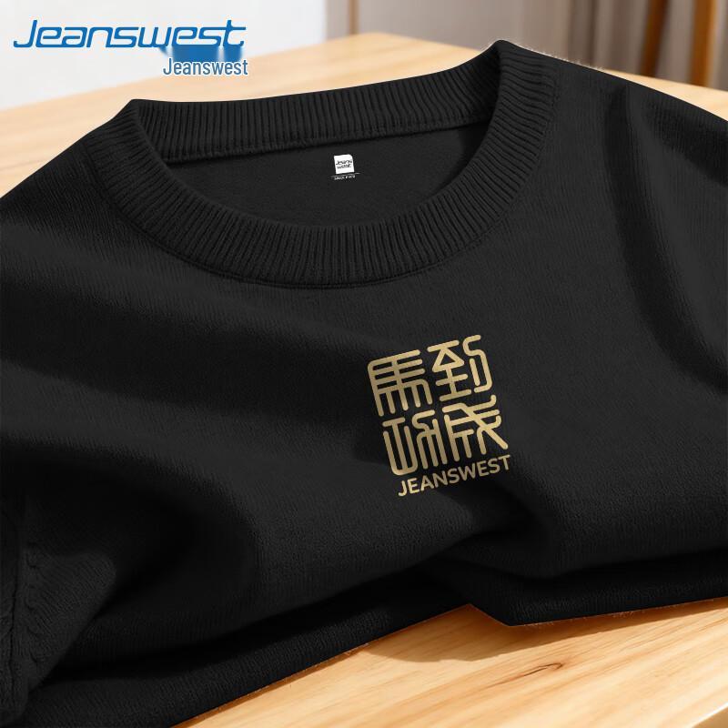 

Jeanswest Chinese New Year JZS Crew Neck Knit Sweater 2XL