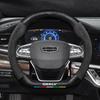 Universal Suede & Carbon Fiber Steering Wheel Cover for Geely Borui (2015-2021)