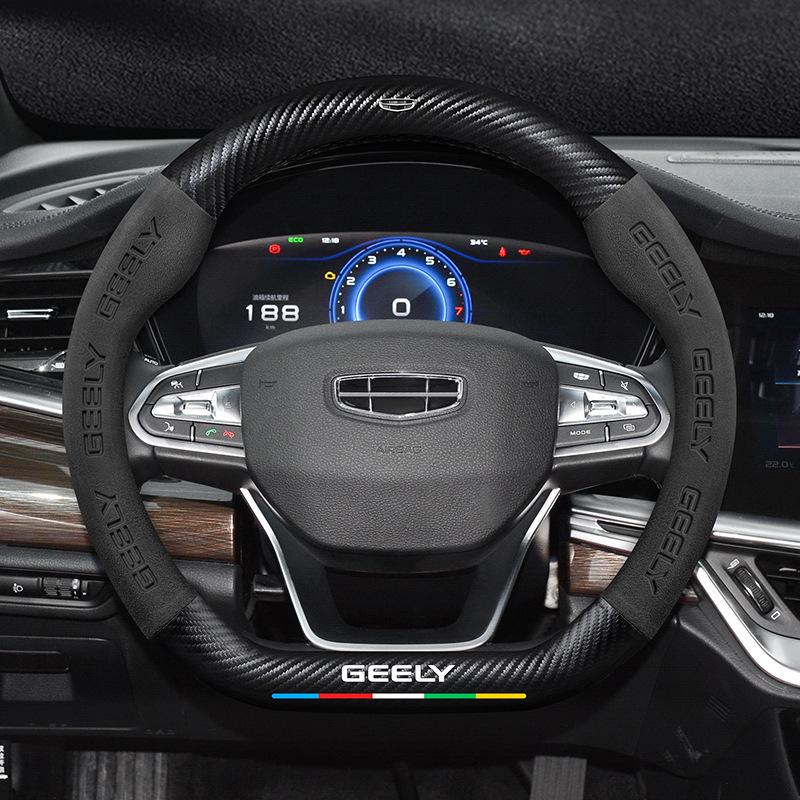 Universal Suede & Carbon Fiber Steering Wheel Cover for Geely Borui (2015-2021)