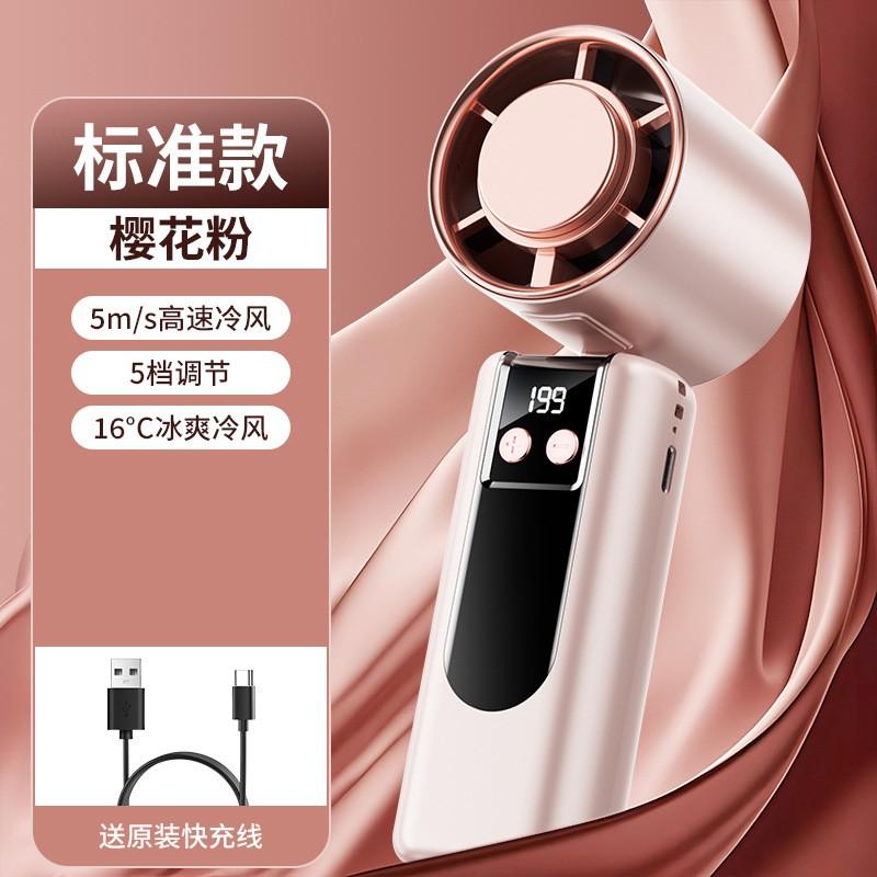 Portable Handheld Fan With Semiconductor Cooling 6-Speed USB Rechargeable Mini 4000-6000mAh Battery Quiet 36-45dB