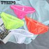 Men's Triangle Underwear Ultra-thin Ice Silk Transparent Sexy Underwear