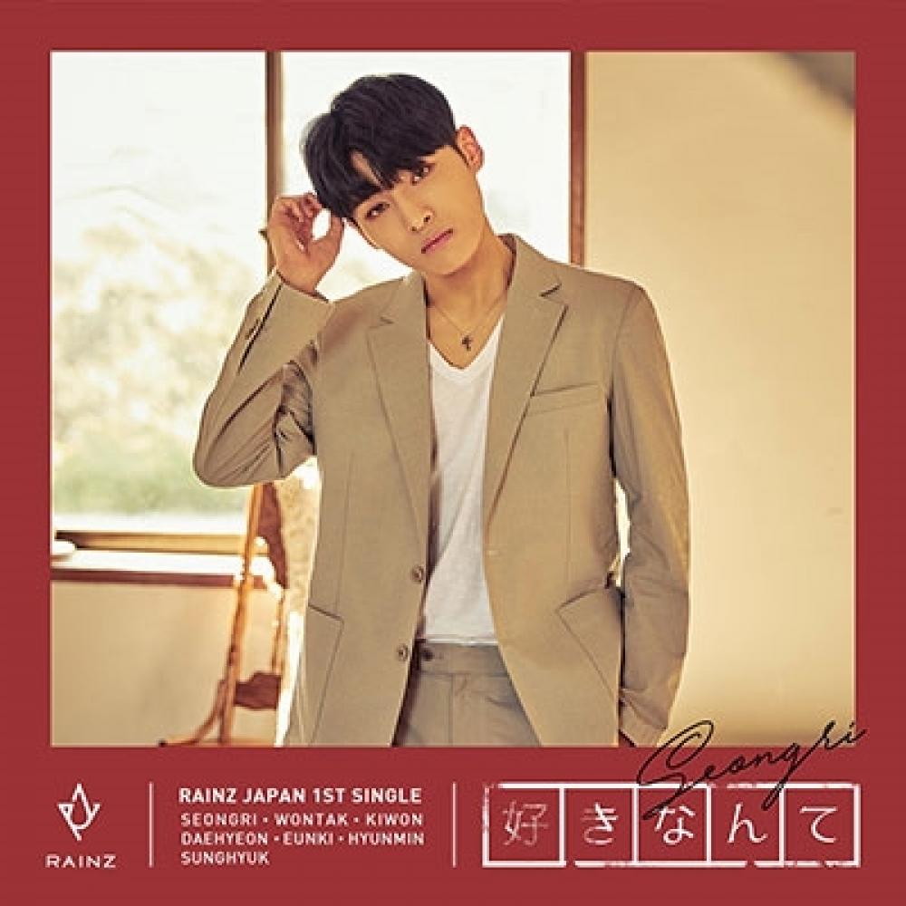 

What do you like about Rainz Jacket Edition by Member Sonri