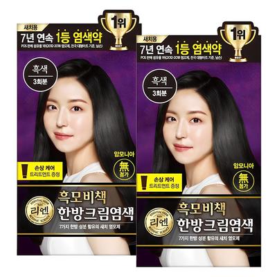 Lien Black Hair Dyeing Cream, Black, 2 Pcs.
