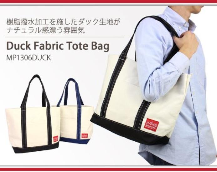 Sac fourre-tout officiel Manhattan Portage en tissu Duck MP1306DUCK BLK (Noir)