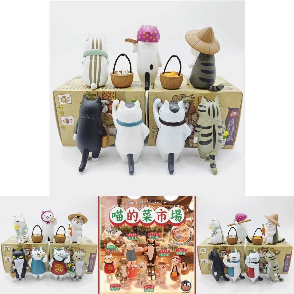 Adorable Pvc Collectible Blind Box Figurine Of Miss Cat Toy Model Display Piece