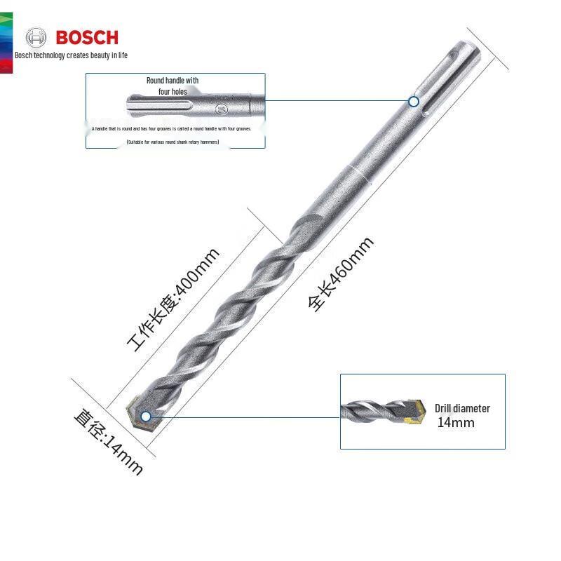 Bosch SDS-Plus Tungsten Steel Rotary Hammer Drill Bit CN plug (adapter included)