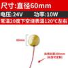 20 30 40 50 60 80 -160 Mm Round Ring PI Polyimide Film Electric Heater Element Flexible Film Constant Plate HighTemperature