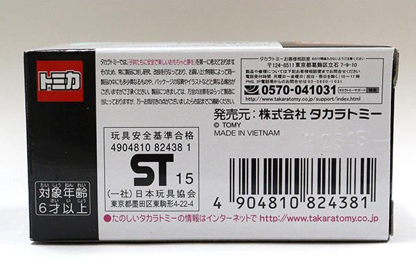 Tomica Premium 09 Volkswagen Type II Pickup