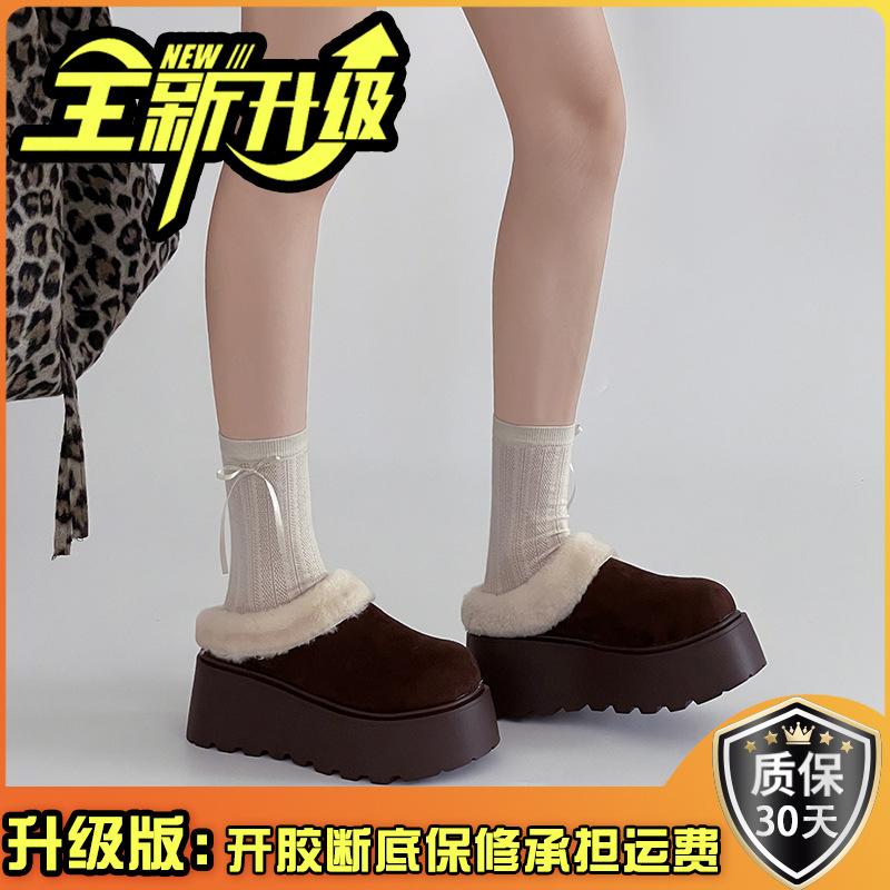 Korean version of casual fluff eversion platform slippers wear autumn and winter retro fashion versatile women's cotton slippers