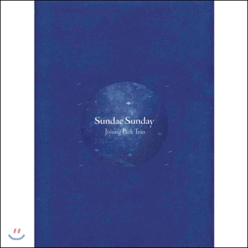 

Jiyong Park Trio 1st Album - Sundae Sunday