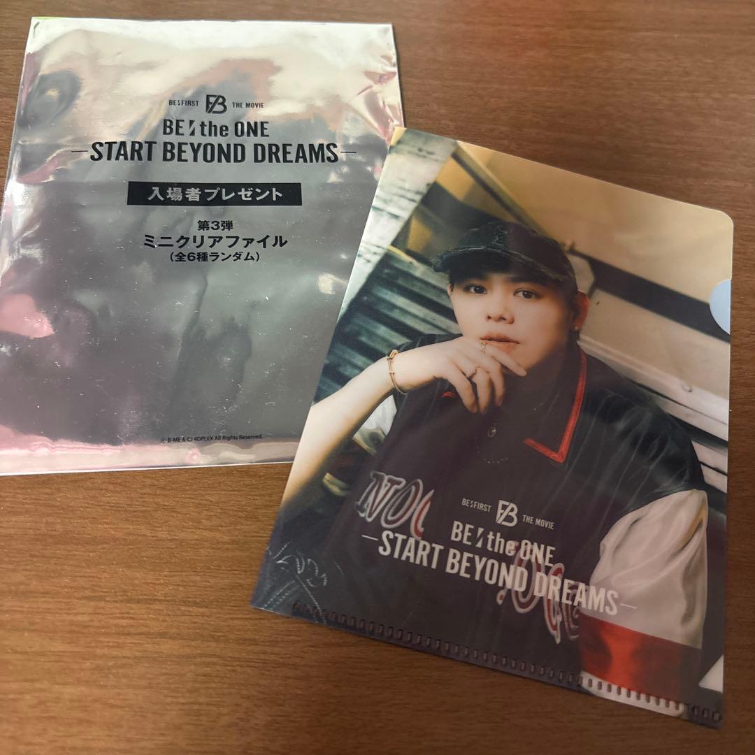 [USED] BE:FIRST Leo Movie Bonus Mini Clear File