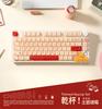MAIMOOO Yakult-Themed Keycap Japanese Style Milky White Pc Chery Iso/Ansi Layout 148 Keys Translucent Keyboard Keycaps