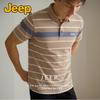 Men's Striped Lyocell Cooling Polo Shirt