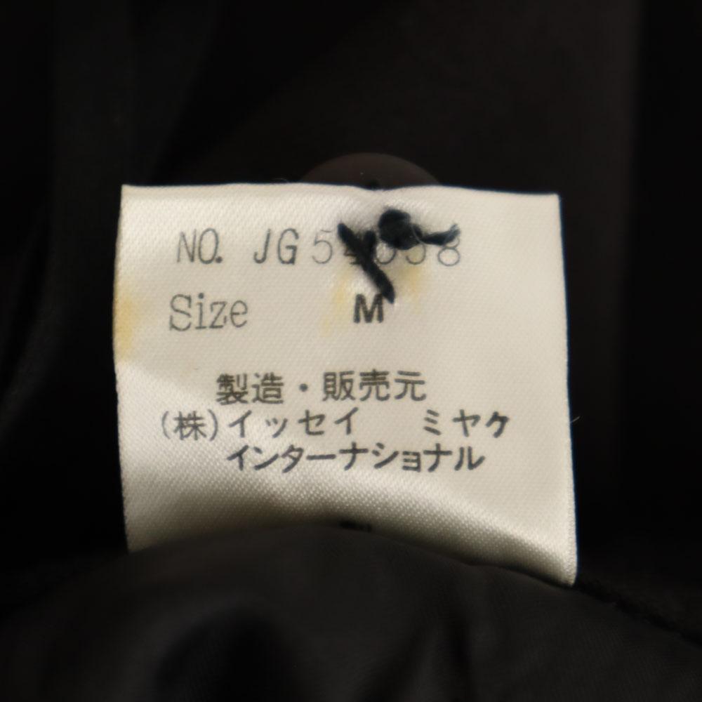 ISSEY MIYAKE 80s Made in Japan Vintage Brush Tag Long skirt M Dark brown Women Used